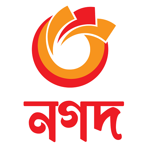 নগদ